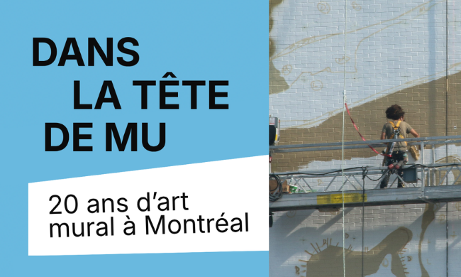 MU célèbre 20 ans de création et de transformation urbaine 4 MU célèbre 20 ans de création et de transformation urbaine 4